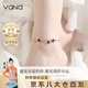 Vana四葉草銀腳鏈女生日禮物送女朋友老婆四葉草腳鏈【京倉發(fā)貨*次日達】