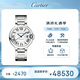 卡地亞(Cartier)瑞士手表藍(lán)氣球系列機(jī)械男女表WSBB0048 禮物