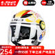 LS2摩托車頭盔兒童3C半盔男女小孩卡丁電瓶電動車四季安全帽O(jiān)F602 特白-蘭黃海豹 L（50-52CM頭圍）