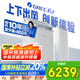 格力（GREE）2匹京致 上下出風防直吹 客廳立式柜機風不吹人冷酷外機省電空調(diào) KFR-50LW/NhAj1BGj家電國家補貼