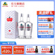 古井貢酒 水晶版50°500ml古井貢酒 濃香型白酒 50度 500mL 2瓶 （含禮袋）