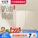 公牛（BULL）G62金開(kāi)關(guān)插座奶油風(fēng)全屋套餐電源網(wǎng)絡(luò)空調(diào)二三插雙控亞克力面板 玫瑰金-二開(kāi)雙控