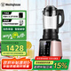 西屋（Westinghouse）破壁機加熱家用多功能破壁料理機智能保溫輔食機 WFB-HS0454（玫瑰金）