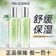 百雀羚爽膚水女水嫩倍現(xiàn)精華水補(bǔ)水保濕舒緩化妝水官方正品 水嫩倍現(xiàn)盈透精華水220ml*2