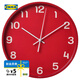 宜家（IKEA）PLUTTIS普魯提掛鐘現(xiàn)代簡約鐘鐘表客廳百搭石英鐘表 掛鐘紅色28cm