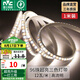雷士（NVC）LED三色燈帶 吊頂燈帶 多色亮貼片霓虹高亮暗槽燈條 超亮96珠-三色-12W/米需自購接頭