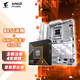 技嘉（GIGABYTE）主板CPU套裝B850 AORUS ELITE WIFI7 ICE+AMD 銳龍 7 9700X處理器