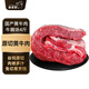 羋羊羊國產(chǎn)黃牛肉 原切牛腩肉凈重4斤 生鮮 燉煮食材 清真 源頭直發(fā)