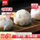 美好 Q爽蝦滑 150g 蝦肉丸子 火鍋食材 燒烤食材 關(guān)東煮食材 串串冒菜