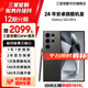 【限時送2099元服務(wù)】S24Ultra Al智享生活辦公 四長焦系統(tǒng) SPen 5G AI手機 鈦黑 12GB+256GB 7天機 準(zhǔn)新 無免息