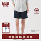 無印良品（MUJI）女式 水洗 平紋 短褲 休閑 褲子女款夏季款女裝中褲 外穿 深藏青色5S M (160/66A)