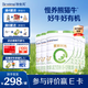 合生元【官方直營】愛斯時光有機幼兒配方奶粉2段6-12個月 【富含乳鐵蛋白】700g*6罐