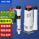 沐唯（muvi）馬桶配件通用全套抽水馬桶水箱排水閥老式坐便器上進水閥下沖水器