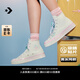 匡威（Converse）官方1970S男女趣味冰激凌休閑高幫運動小白鞋A10947C A10947C 37.5