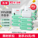 五羊（FIVERAMS）抑菌洗衣皂80g×10包 肥皂 內(nèi)衣皂 嬰兒寶寶洗衣皂 含艾草精華