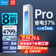 美的（Midea）酷省電3匹新一級(jí)能效PRO變頻冷暖 客廳空調(diào)柜機(jī)立式  APP 獨(dú)立除濕 升級(jí)款 國(guó)家補(bǔ)貼20% 以舊換新 大3匹 一級(jí)能效   酷省電PRO柜機(jī)