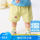 巴拉巴拉嬰兒褲子寶寶短褲2025夏裝薄款男女童舒適洋氣潮208225110202