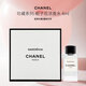 香奈兒（Chanel）珍藏系列-梔子花4ml無噴頭帶盒子花香調(diào)女士生日七夕禮物送朋友