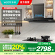 華帝官方補(bǔ)貼20% 【小飛碟SE】華帝油煙機(jī)i11255頂吸抽油煙機(jī)家用廚房大吸力變頻24立方吸力1000pa靜壓 煙灶套餐11255+10070B