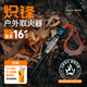 韻山韻山熾鋒戶外取火器打火棒打火石野外取火打火鎂棒BC荒野生存裝備 取火器（贈(zèng)打火棒&蠟棉替換裝）