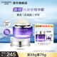 自然堂小紫瓶精華第六代 酵母喜默因提亮抗疲老緊致修護(hù)七夕禮物送女友 小紫瓶精華霜55g