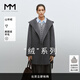 麥檬MM翻領(lǐng)短款浴袍灰色重磅雙面羊毛羊絨毛呢外套大衣5FB970371 深灰 XS
