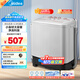 美的（Midea）洗衣機(jī)半自動雙桶 MP80-DS805  8kg大容量 半自動洗衣機(jī) 洗8kg+甩5.5kg 雙桶雙缸洗衣機(jī) 以舊換新