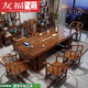 友福宅2025新款儲(chǔ)物大板實(shí)木茶桌椅組合新中式茶幾辦公室家用泡茶臺(tái)茶桌 平面桌+茶水柜+1圍椅+4月牙椅 1.6米大板茶桌+[送自動(dòng)電磁爐]