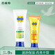 百雀羚（PECHOIN）經(jīng)典護(hù)手霜套裝(第2代)(80G+40G)滋潤保濕防干裂品質(zhì)國貨七夕禮物