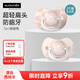 suavinex蘇維妮安撫奶嘴0-6-18個(gè)月以上防脹氣新生嬰兒安睡奶嘴甜夢系列 【不易紅臉】粉色  0-6個(gè)月 2個(gè)裝