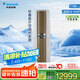 大金空調(diào) 3匹 新一級(jí) 帕締能 變頻冷暖 家用客廳 空調(diào)柜機(jī) 國家補(bǔ)貼 以舊換新 靜音省電 FVXF172WC-W
