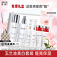 玉蘭油（OLAY）美白小白瓶護膚品套裝水感水乳禮盒煙酰胺淡斑補水保濕化妝品禮物 【禮盒款】潔面+水+乳+精華