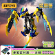 52TOYS 無(wú)限獸驅(qū)系列 閃電蜥潮玩手辦拼裝變形模型玩具擺件禮物送男生 無(wú)限獸驅(qū)系列 閃電蜥