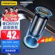 品勝車載充電器65W一拖二車充超級快充汽車充電頭轉(zhuǎn)換器適用華為蘋果
