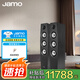 尊寶Jamo C97 II 客廳家庭套裝音響hifi高保真發(fā)燒級落地主音箱 家用影院中置環(huán)繞超重低音 C97II落地音箱黑色