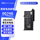 戴爾（DELL） 原裝筆記本電池 Latitude 7300 7400 5300 5310二合一 靈越 7306 4芯 60瓦時(shí) 電池 MXV9V 3芯 42Wh 0G74G