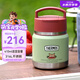 膳魔師（THERMOS）兒童保溫杯316L不銹鋼寬口輔食罐燜燒杯提手罐學(xué)生杯帶勺上學(xué)TCFF
