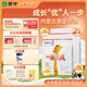 蒙牛一米八八【NBA聯(lián)名】兒童成長奶粉長高增加免疫力3-15歲300g*2袋