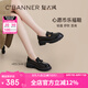 千百度（C.BANNER）厚底樂福鞋女JK小皮鞋休閑舒適A24191662 黑色 37