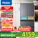 Haier/小紅花套系482升風(fēng)冷無霜一級(jí)變頻多門家用大容量電冰箱 594mm專業(yè)超薄零距離自由嵌入法式四開門 BCD-482WGHFDB9SYU1