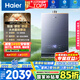 海爾（Haier）【K系列KL7】16升燃?xì)鉄崴魈烊粴?A一級(jí)恒溫 TSI增壓大水量【國(guó)家補(bǔ)貼15%】一級(jí)靜音 以舊換新