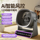 SOIP智能桌面電風(fēng)扇辦公室工位宿舍床頭循環(huán)扇小型便攜usb充電風(fēng)扇 【100檔無級變速】深空灰4000mAh