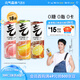 元?dú)馍謿馀菟拘?zhàn)代言】0糖0脂0卡  無糖飲料330mL 罐裝汽水 組合18罐 白桃6+可樂6+維C橙6【共18罐】
