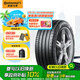 德國(guó)馬牌（Continental）汽車(chē)輪胎 255/45R20 105W FR UC6 SUV XL適配特斯拉Model X