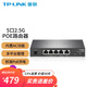 普聯(lián)（TP-LINK） 2.5G PoE·AC一體化路由器企業(yè)級家用無線ap控制器 5口2.5G/75W/R5005PE-AC
