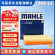 馬勒（MAHLE）空氣濾芯濾清器LX3974(寶馬116i118i(10-15年)220i316i320Li12-16