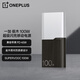 一加 原裝 極木 SUPERVOOC 100W 超級閃充移動電源 12000mAh大容量 快充充電寶 手機(jī)充電寶 一加充電寶