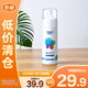 優(yōu)潔士頑固污漬干洗劑150ml 免水洗衣服沙發(fā)汽車(chē)內飾清洗液【臨期清倉】