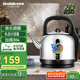 格來(lái)德（Grelide）燒水壺家用音樂(lè)提醒電熱水壺加厚304不銹鋼大容量5L電水壺?zé)崴畨責(zé)髯詣?dòng)斷電5001M