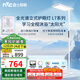 雷士（NVC）未來光立式護眼燈學(xué)習(xí)閱讀臺燈全光譜落地大路燈家用客廳學(xué)生L7
